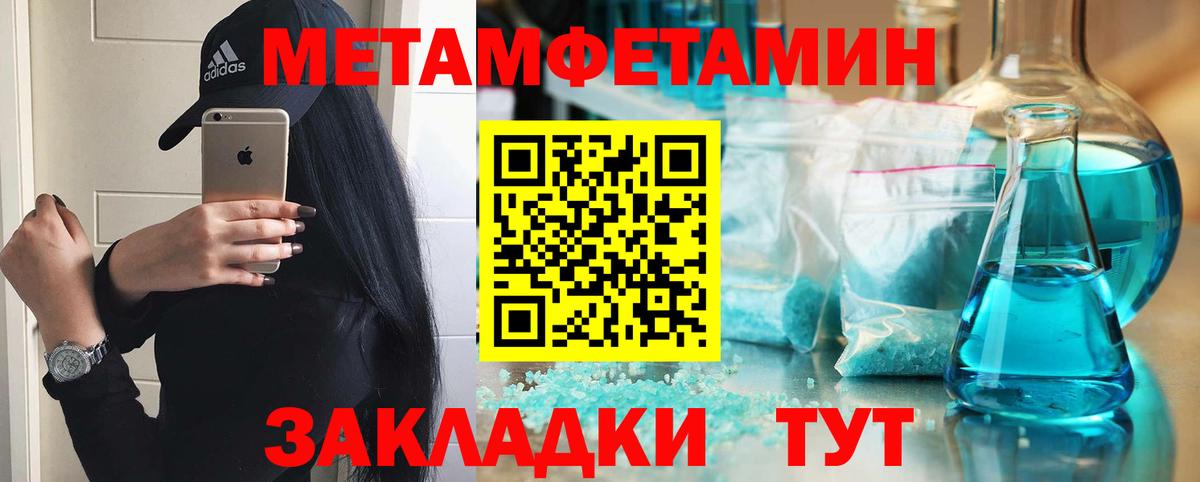 АМФ  Вход с VPN  Серпухов  Amphetamine 97% 