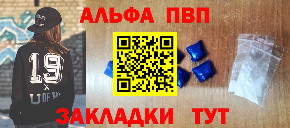 А ПВП СК Серпухов