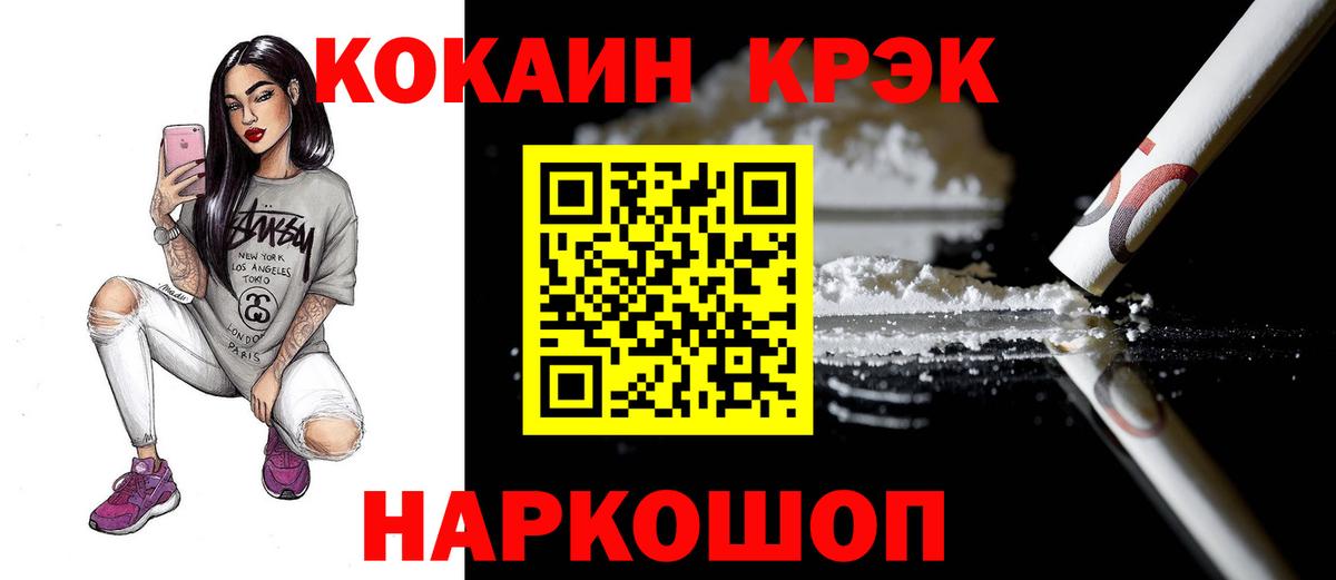 Серпухов  КОКАИН Эквадор  Кокаин  сколько стоит  Вход с VPN 