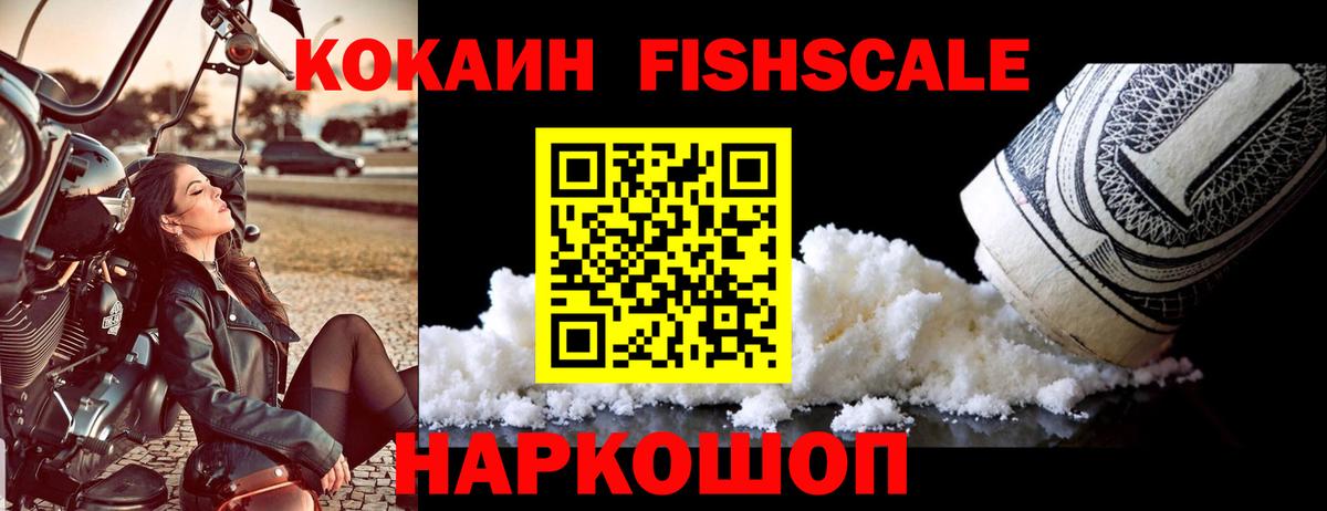 КОКАИН 98% Серпухов