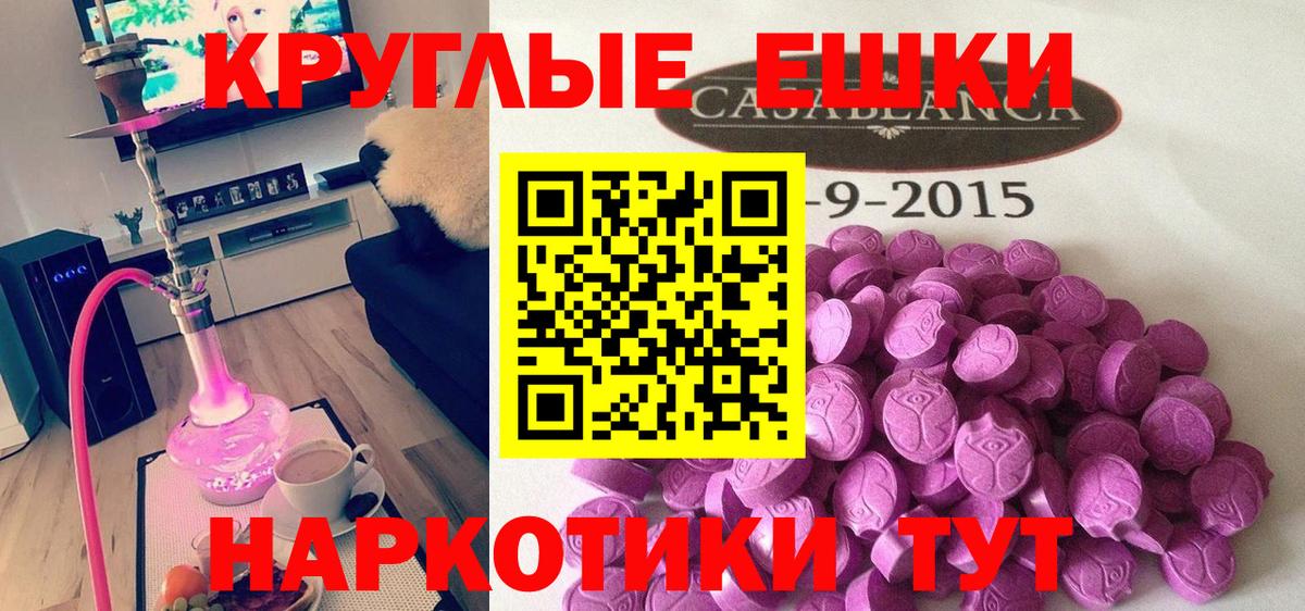 Серпухов  купить наркотики цена  ЭКСТАЗИ 99%  Вход с VPN  Ecstasy Philipp Plein 
