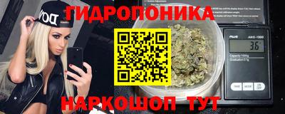 мяу мяу кристалл Бузулук