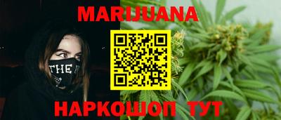 мяу мяу кристалл Бузулук