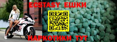 гидропоника Бугуруслан
