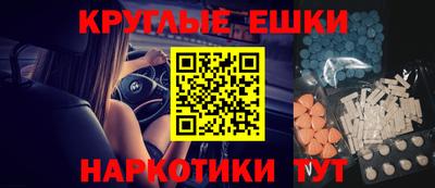 мяу мяу кристалл Бузулук
