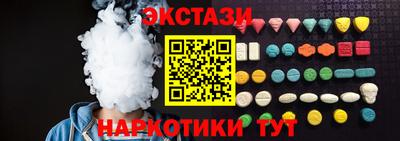 мяу мяу кристалл Бузулук