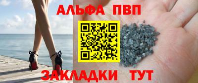 мяу мяу кристалл Бузулук