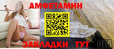 мяу мяу кристалл Бузулук