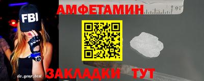 мяу мяу кристалл Бузулук