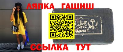 мяу мяу кристалл Бузулук