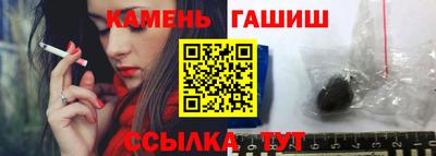 гидропоника Бугуруслан