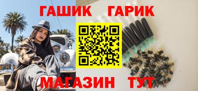гидропоника Бугуруслан