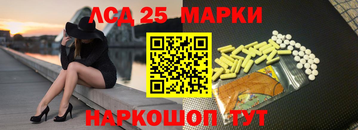 ЛСД экстази ecstasy  Вход с VPN  ЛСД экстази кислота  Серпухов 
