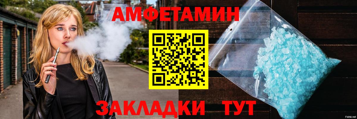 Первитин мет Серпухов