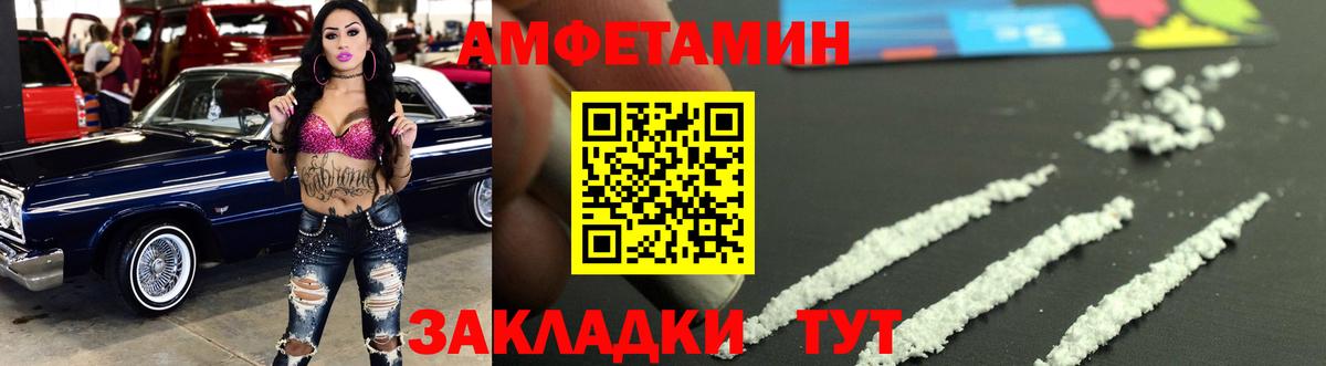 Серпухов  Метамфетамин  Первитин Декстрометамфетамин 99.9%  Вход с VPN  Первитин Декстрометамфетамин 99.9% 