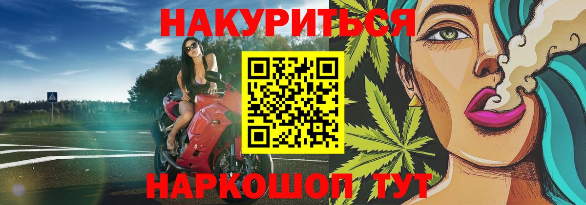 Каннабис Amnesia Серпухов